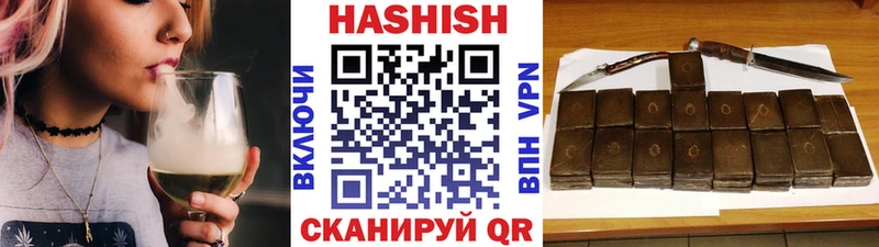 Что такое Багратионовск Альфа ПВП  ГАШ  MEGA онион  COCAIN 