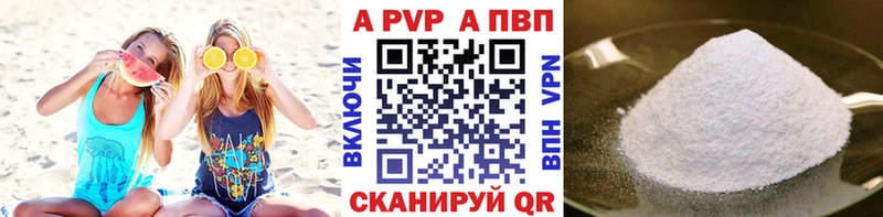 наркота  Багратионовск  А ПВП мука 