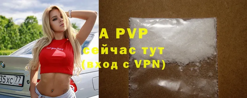 A-PVP мука  mega ссылки  Багратионовск 