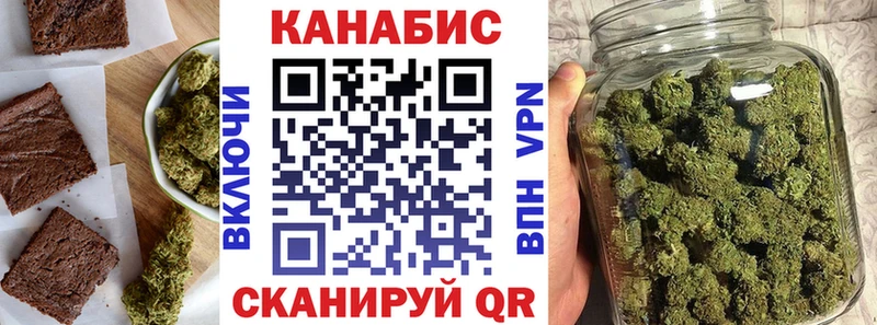 где можно купить   KRAKEN рабочий сайт  Печенье с ТГК конопля  Багратионовск 