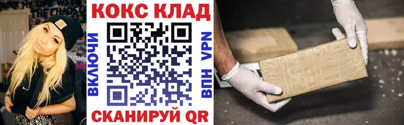 как найти   Багратионовск  Кокаин Перу 