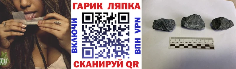 ГАШ Ice-O-Lator  Багратионовск 