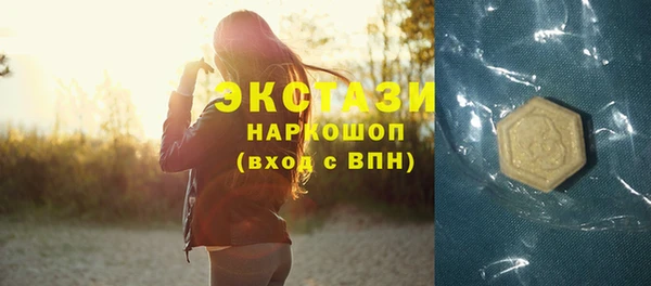 молекула духа Покровск
