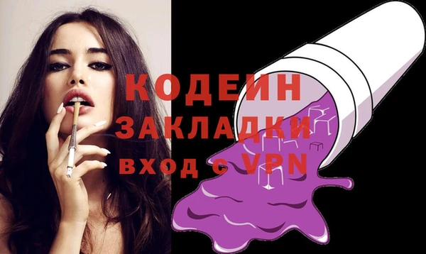 прущие крисы Покров