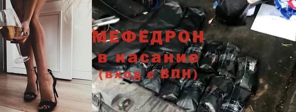 прущие крисы Покров
