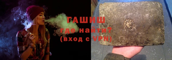 герыч Пролетарск