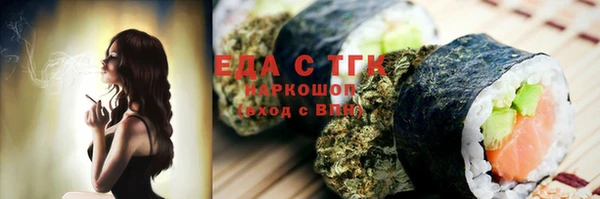 молекула духа Покровск