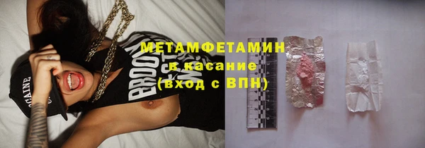 мет Протвино