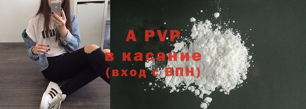 мет Протвино