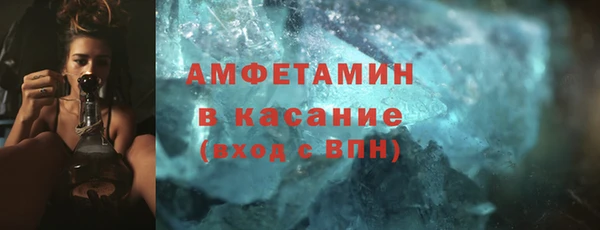 герыч Пролетарск