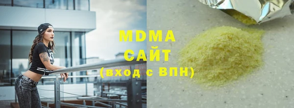 дистиллят марихуана Покачи