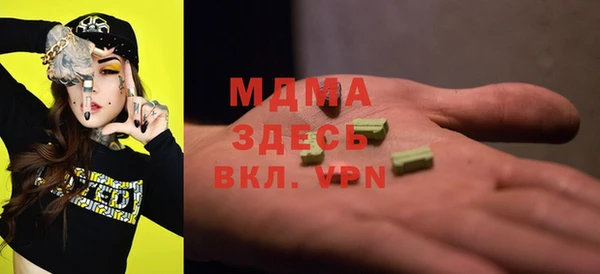 мет Протвино
