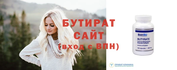 мет Протвино