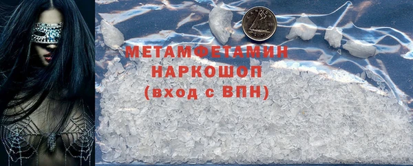 молекула духа Покровск