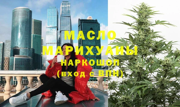 дистиллят марихуана Покачи