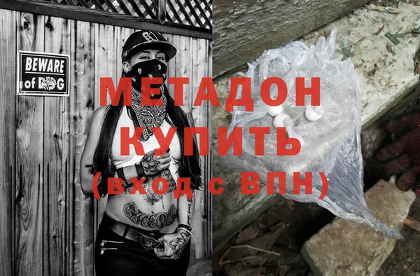 герыч Пролетарск