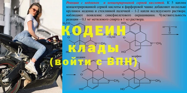 герыч Пролетарск