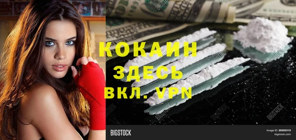 прущие крисы Покров