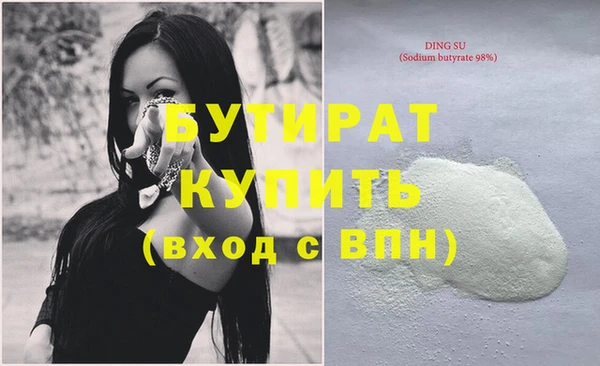 дистиллят марихуана Покачи
