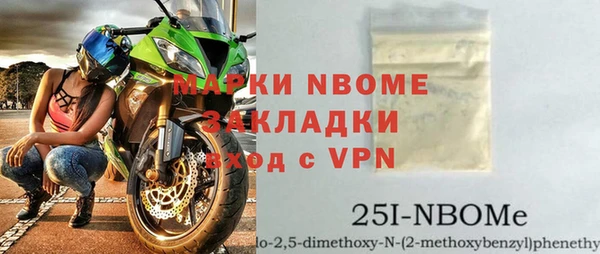 каннабис Приозерск