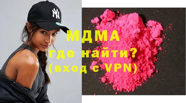 герыч Пролетарск