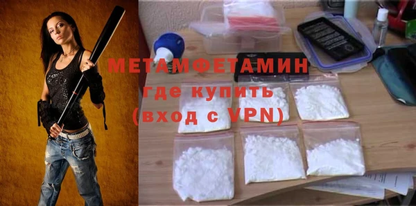 мет Протвино
