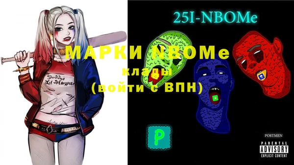 герыч Пролетарск