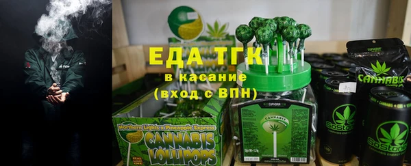 герыч Пролетарск