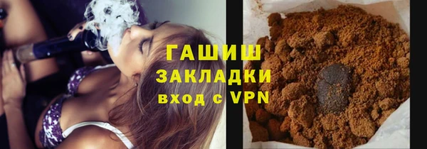 мет Протвино