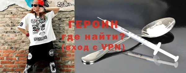 мет Протвино