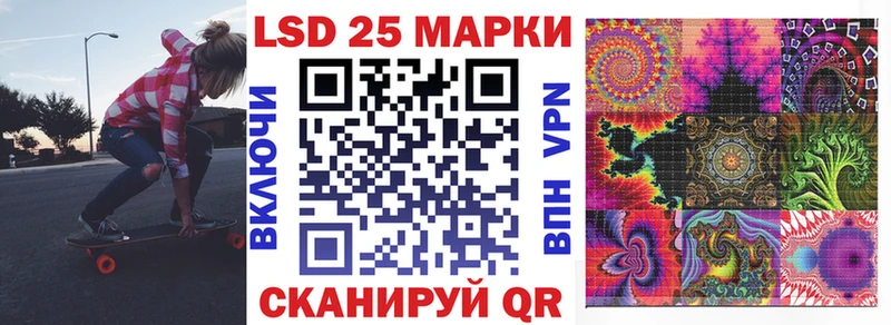 Марки NBOMe 1500мкг  Багратионовск 